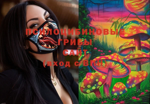 мескалин Белоозёрский