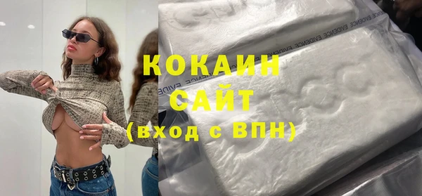 мескалин Белоозёрский