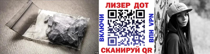 ЛСД экстази кислота даркнет клад Котельники