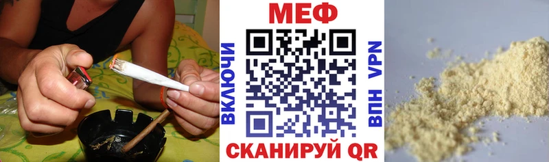 МЕФ мука  Котельники 