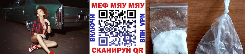 МЕФ мука Котельники