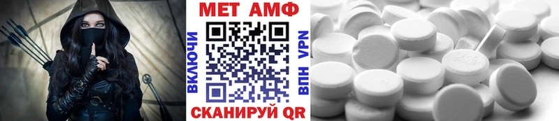 МЕТАМФЕТАМИН Декстрометамфетамин 99.9%  Котельники 