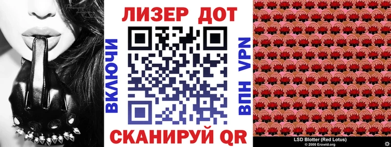 Марки 25I-NBOMe 1,8мг Котельники