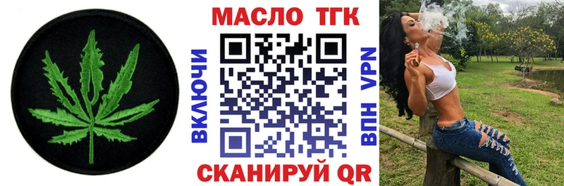Дистиллят ТГК Wax  darknet Telegram  Котельники  наркота 